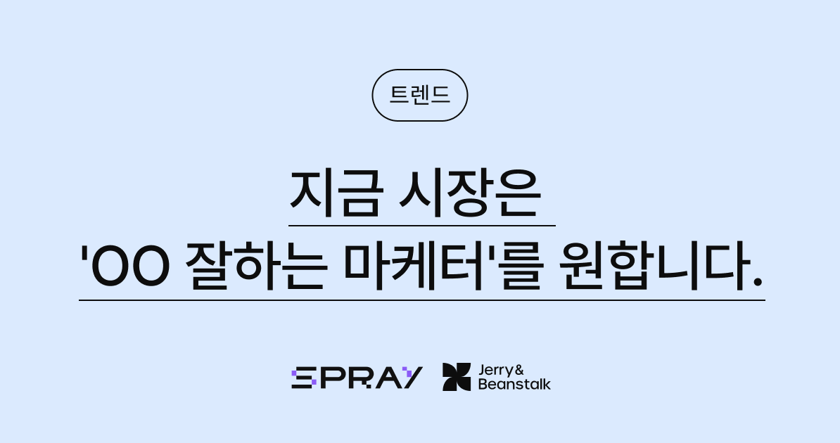 오늘의 인사이트 썸네일